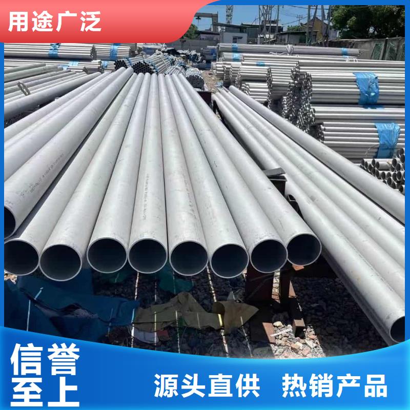 321H 316L不锈钢管常年现货