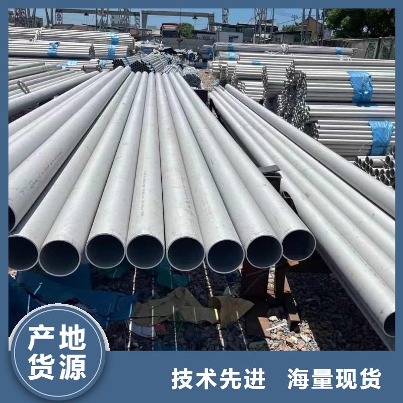 316L不锈钢管厂家低价走货