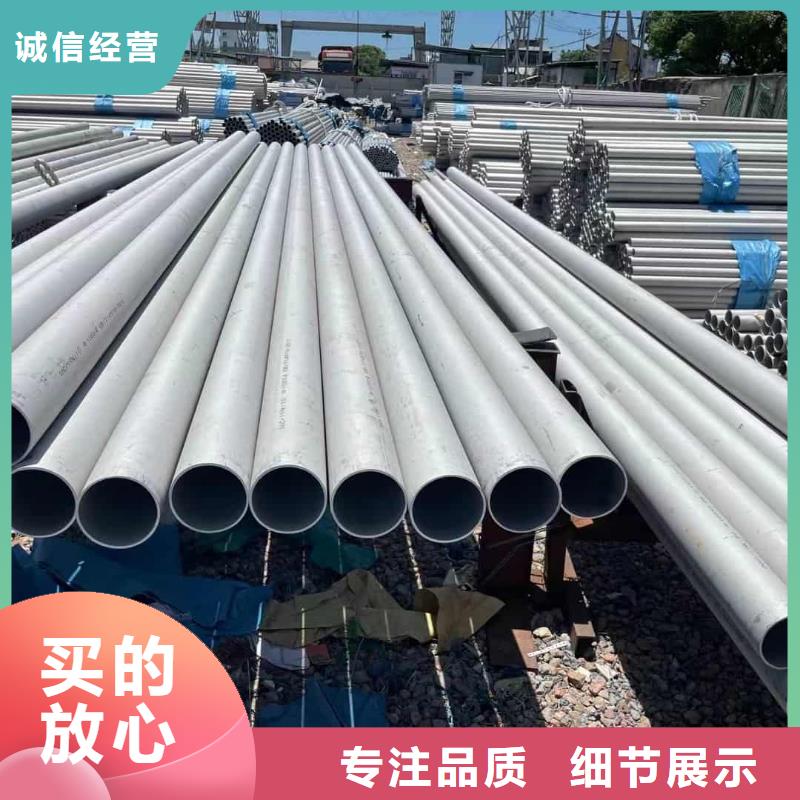 不锈钢管-精密无缝钢管详细参数