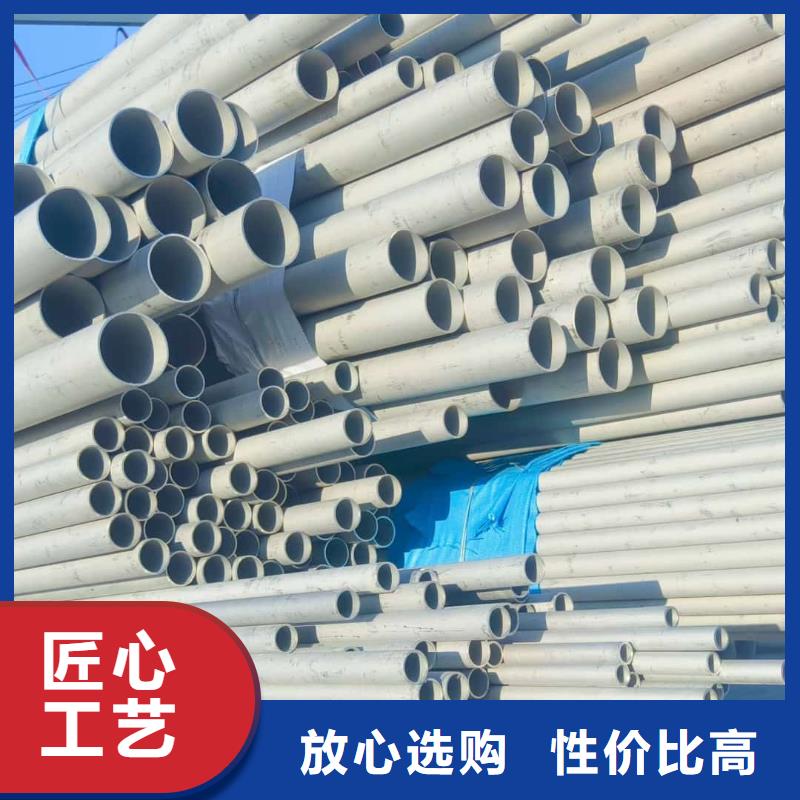  不锈钢管源头厂商