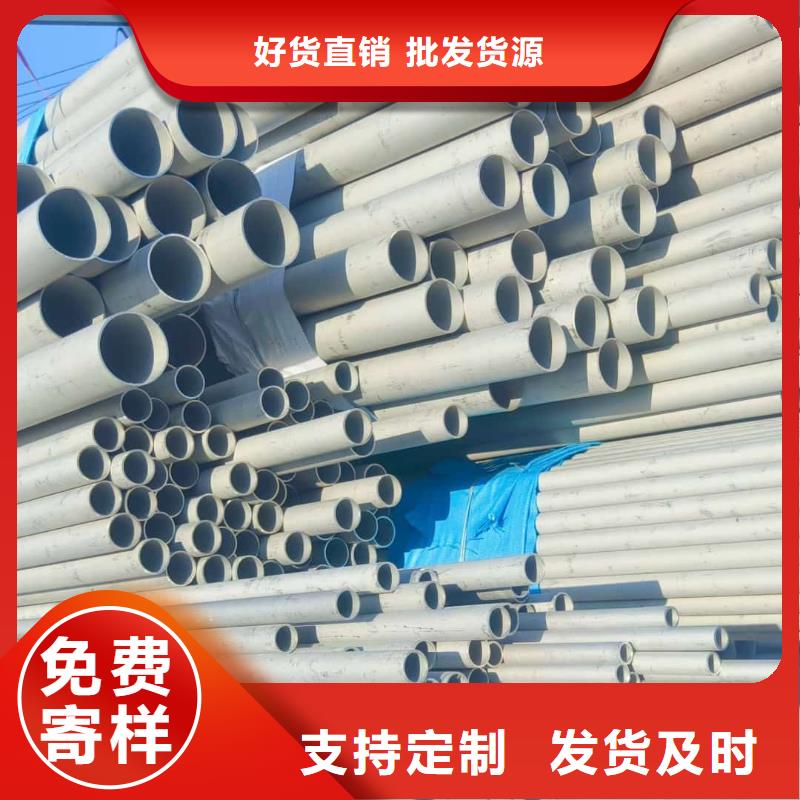 2205不锈钢管发货就是快