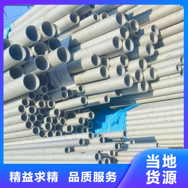 不锈钢管专注生产N年