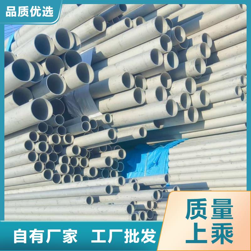  不锈钢管实力优品