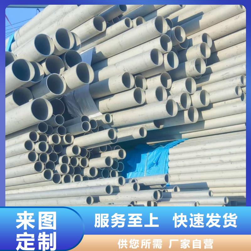 注重304H不锈钢管质量的生产厂家