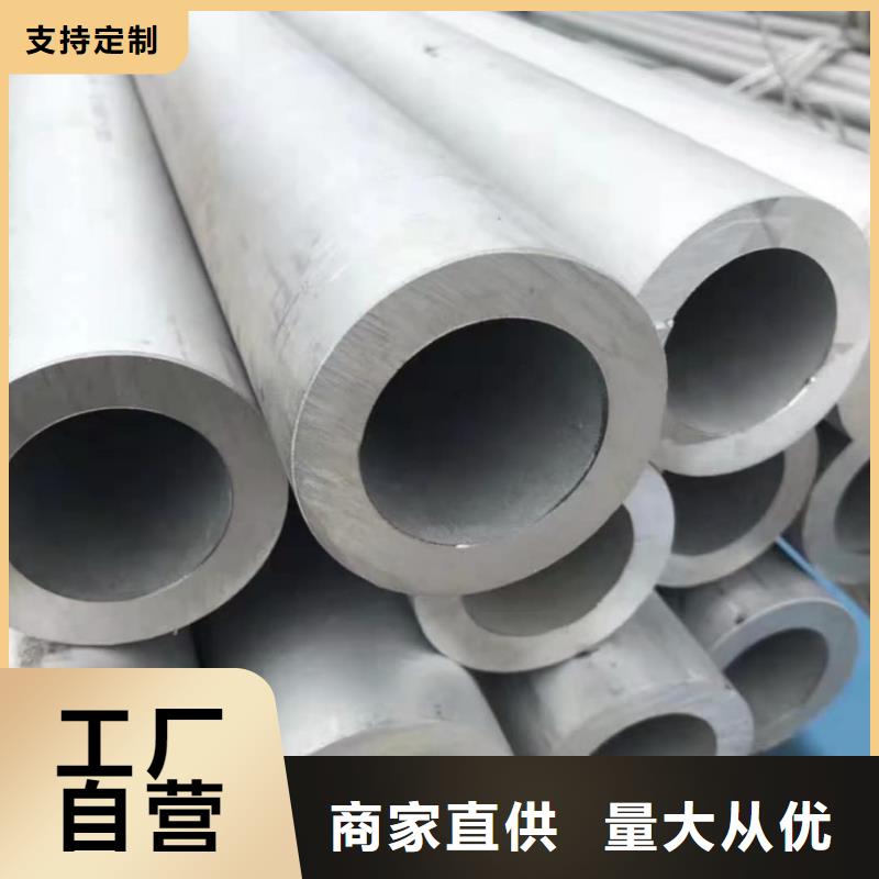 不锈钢管省心又省钱