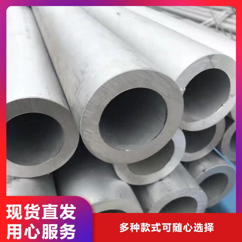 316不锈钢管好品质看的见