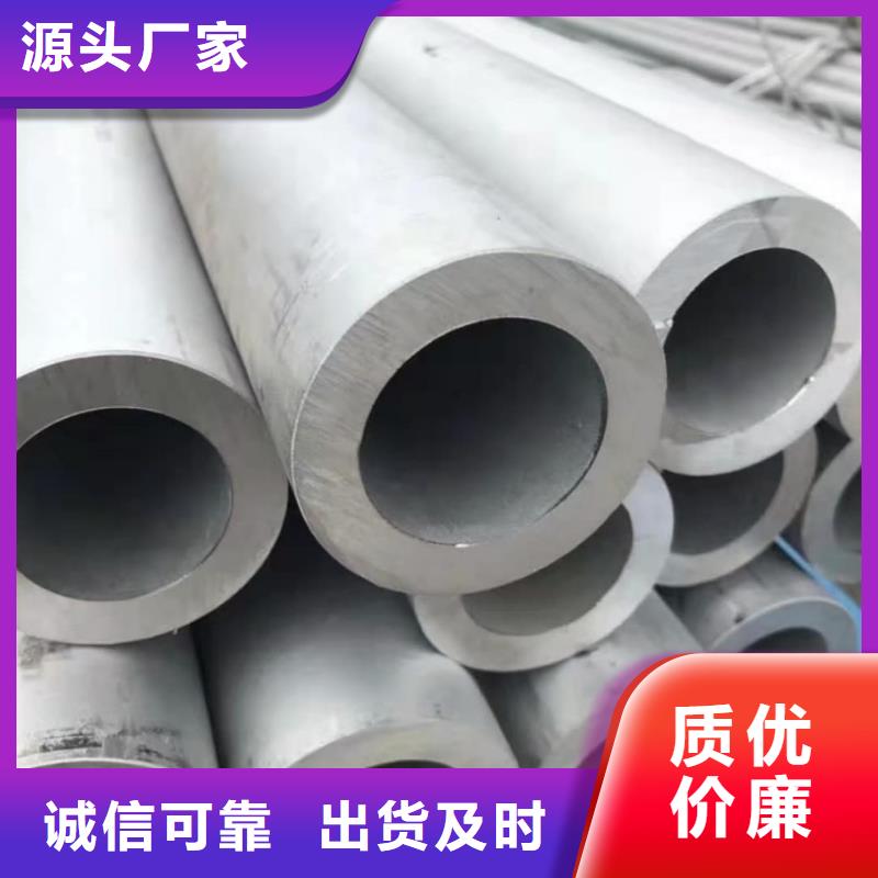 不锈钢管实地大厂