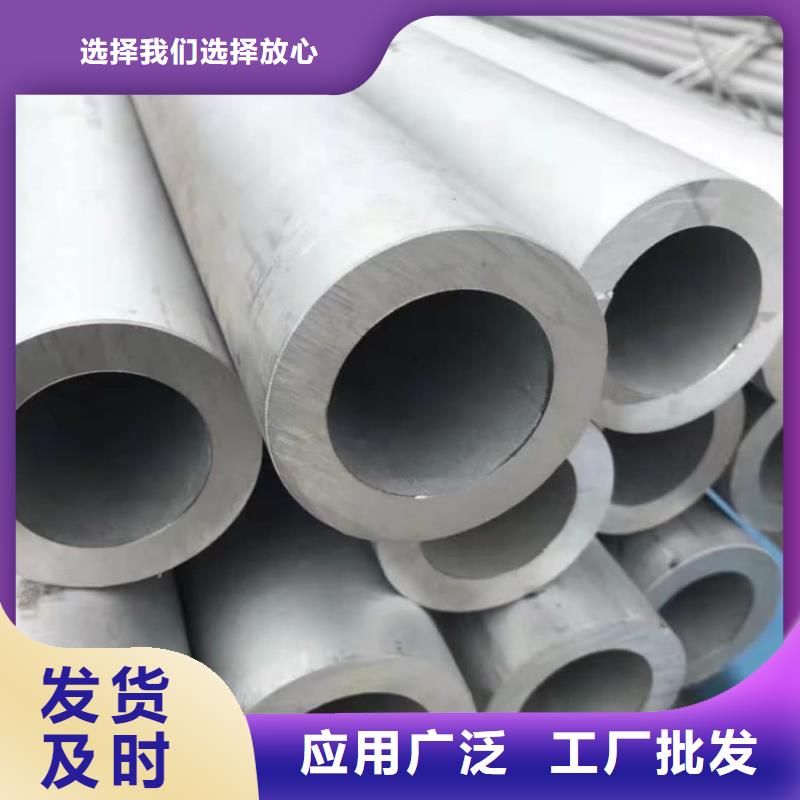 不锈钢管-精密无缝钢管详细参数