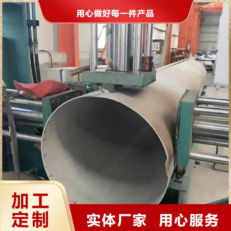 309S不锈钢管新品促销