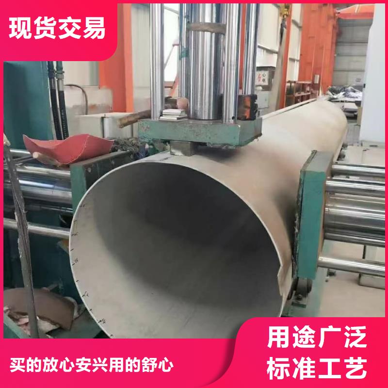 不锈钢管实地大厂