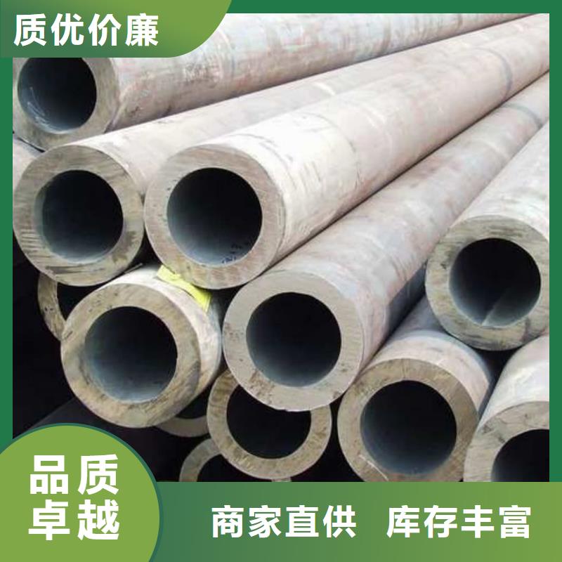 304H不锈钢管-高品质低价格