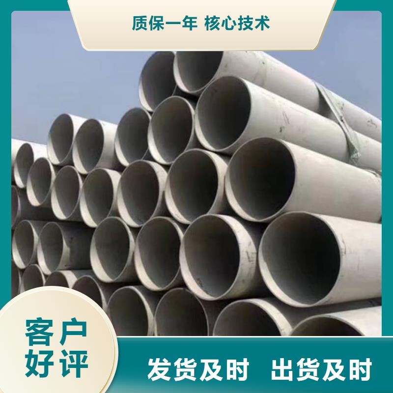 好消息：316H不锈钢管厂家优惠促销