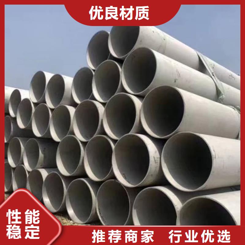  不锈钢管诚信可靠