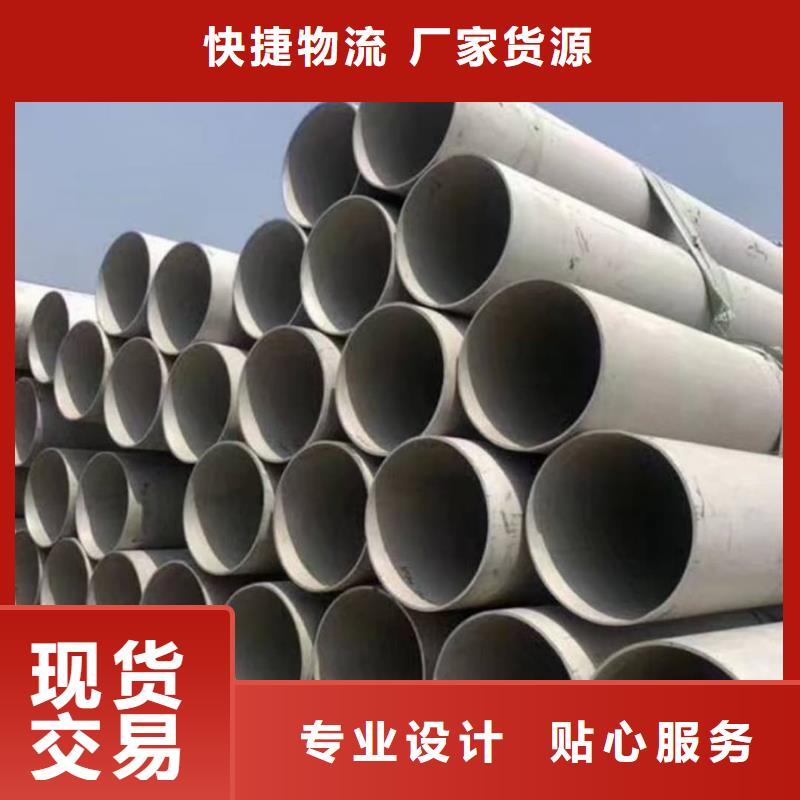 304不锈钢管-品质看得见