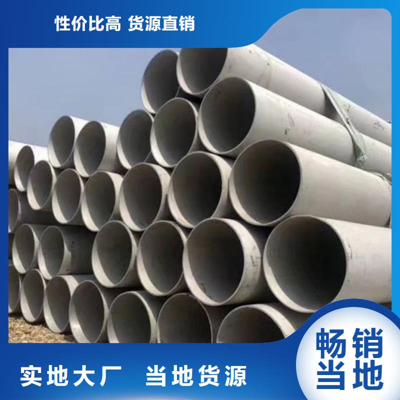 不锈钢管匠心工艺