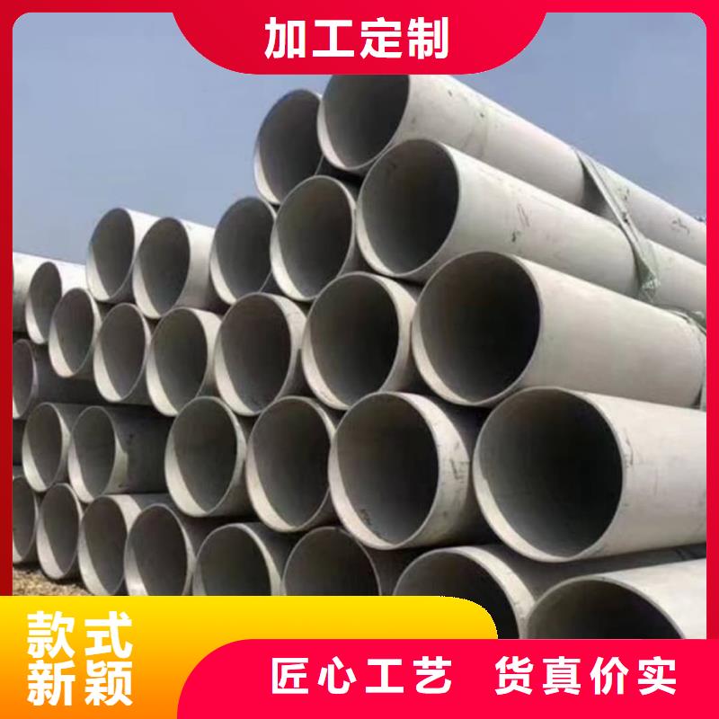 310S不锈钢管质量有保障的厂家
