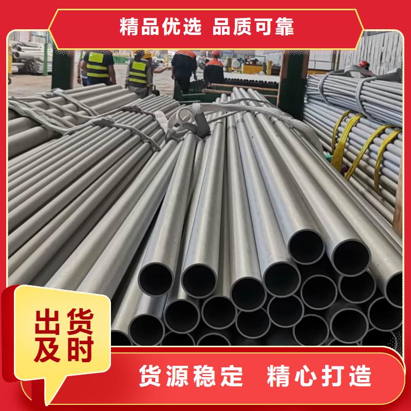 630不锈钢管-客户一致好评