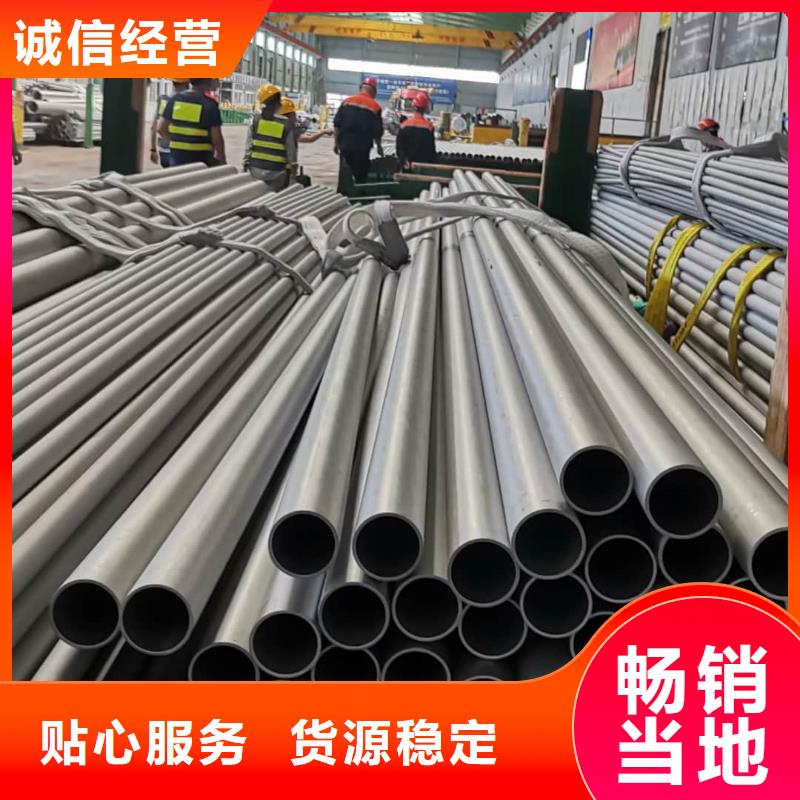 发货速度快的347H不锈钢管经销商