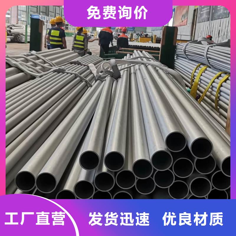 317L不锈钢管图文介绍