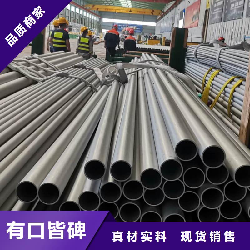  不锈钢管工厂采购