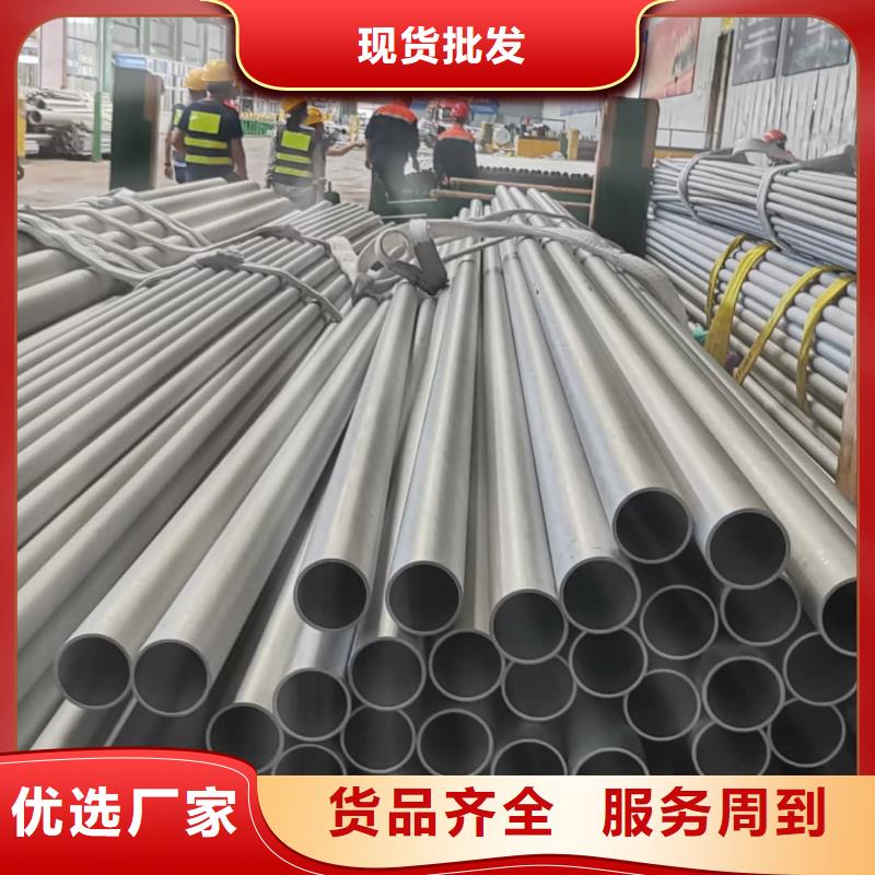 304H不锈钢管哪里有卖