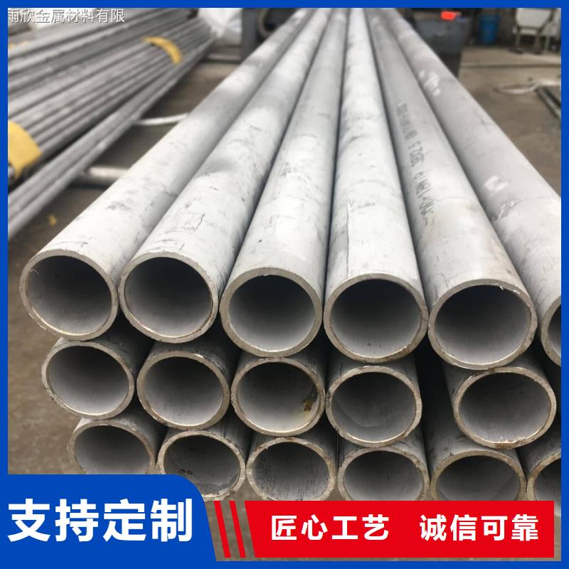 不锈钢管质量好