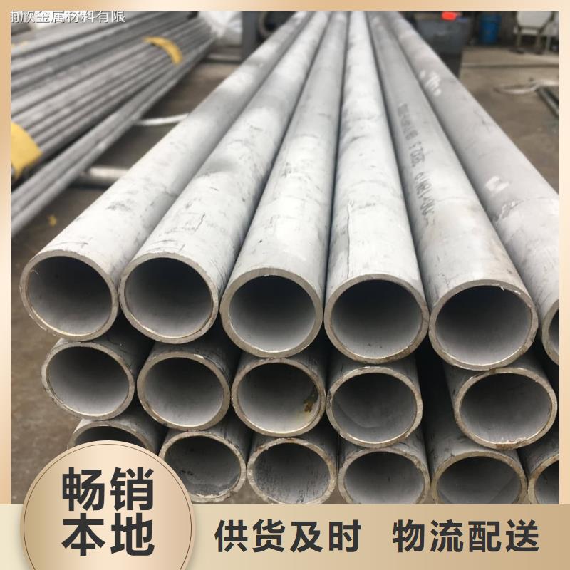 2507不锈钢管贴心售后