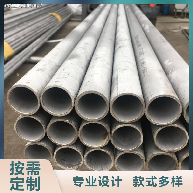 不锈钢管【40Cr无缝钢管】主推产品