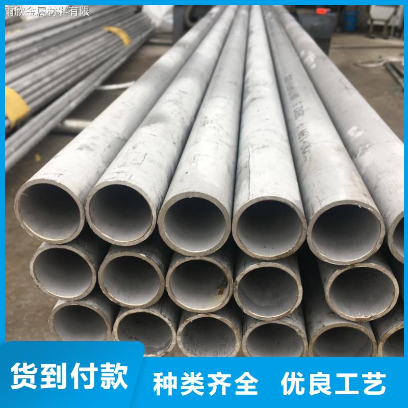 316不锈钢管好品质看的见