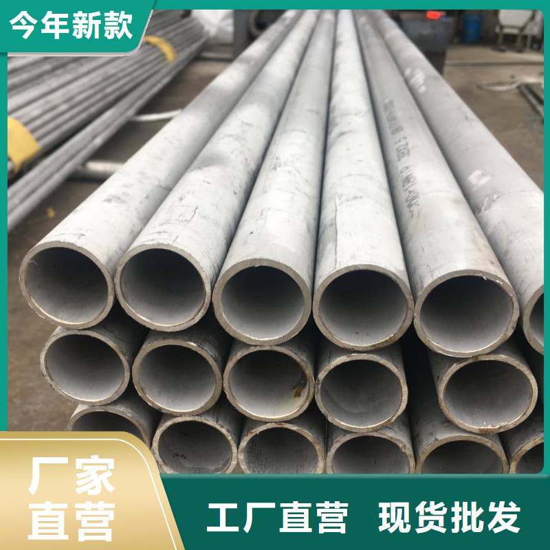 304不锈钢管现货价格
