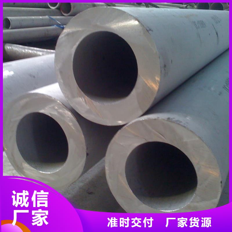  不锈钢管源头工厂