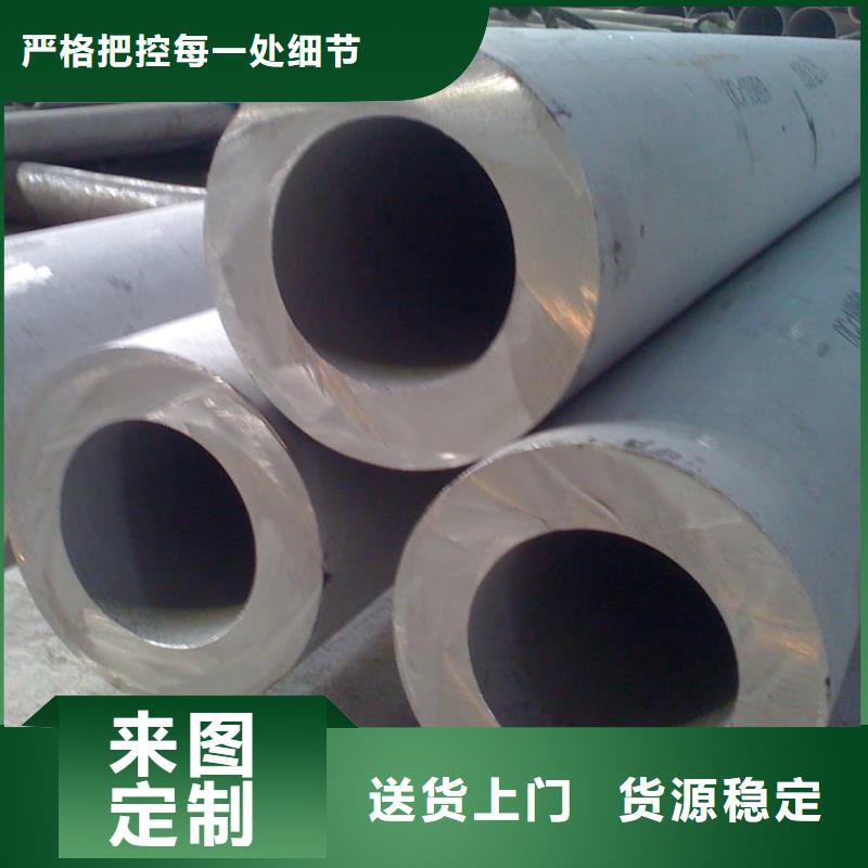 不锈钢管为品质而生产