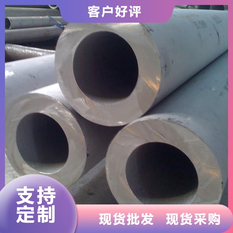 库存充足的TP304不锈钢管基地