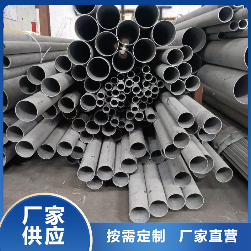 304不锈钢管施工安装