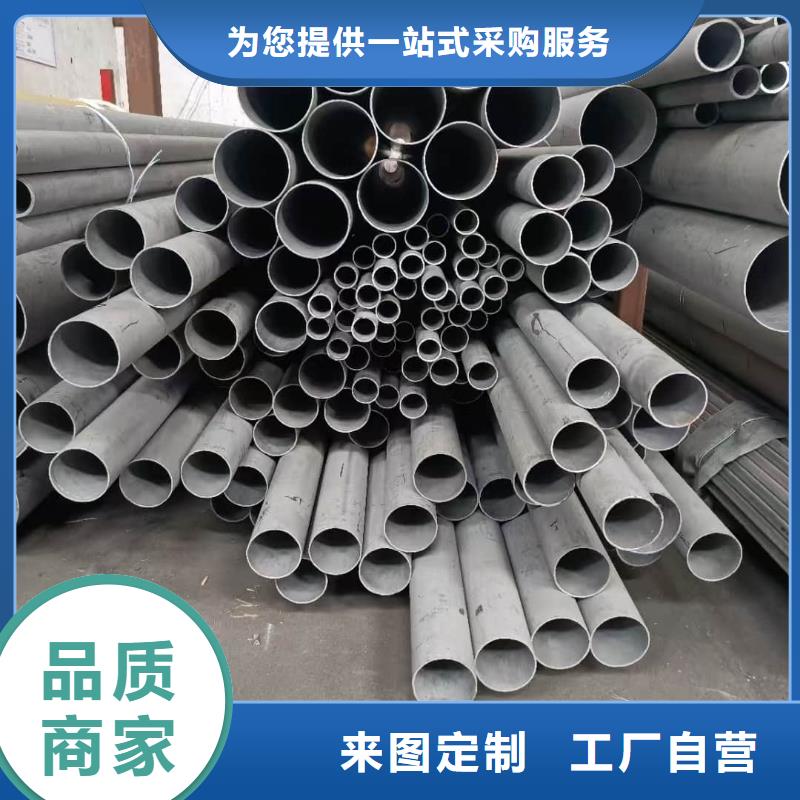  不锈钢管源头厂商