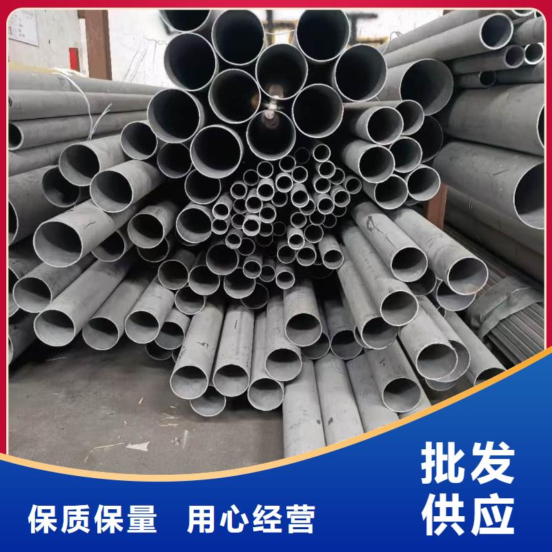 347H不锈钢管_[德运华金属材料有限公司]