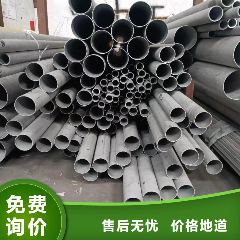 库存充足的316H不锈钢管基地