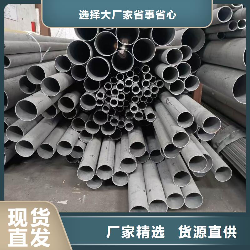 304不锈钢管