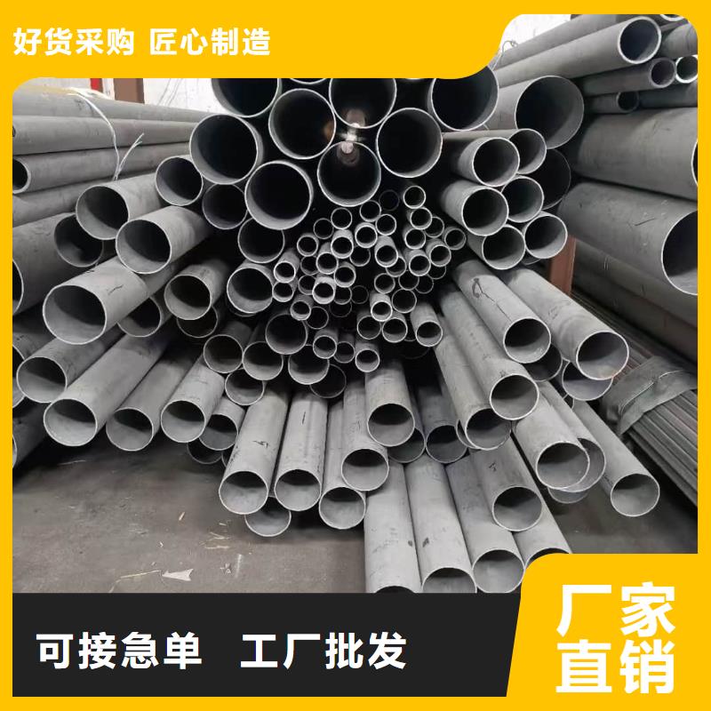 有现货的321H 316L不锈钢管基地