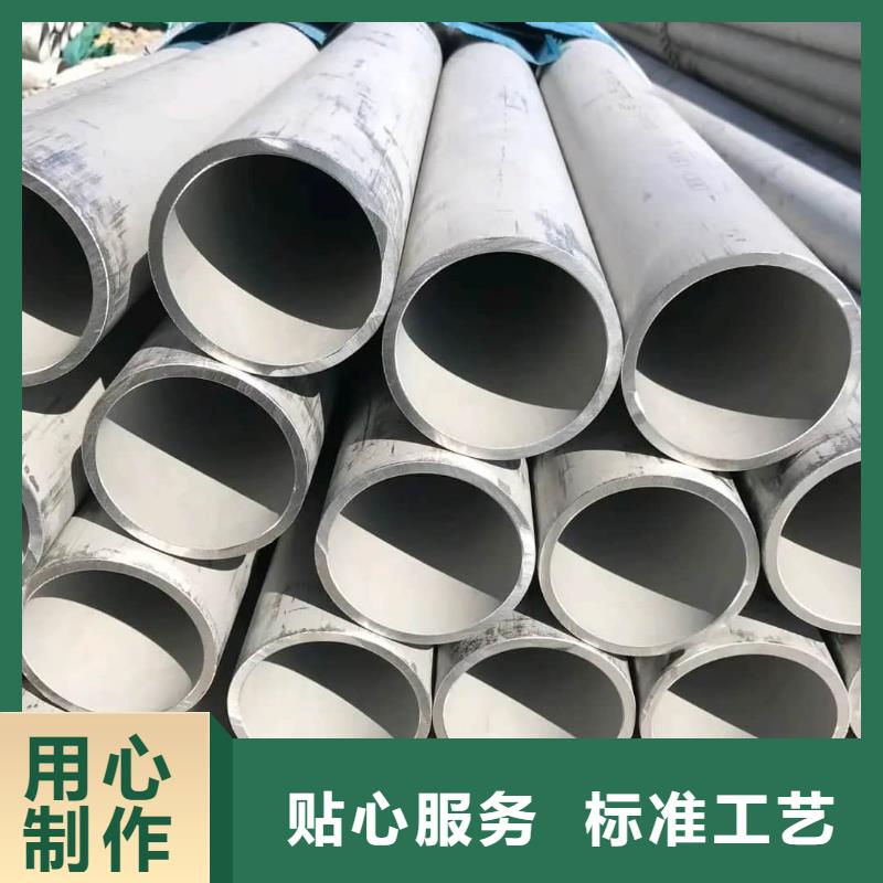 904L不锈钢管实体大厂家