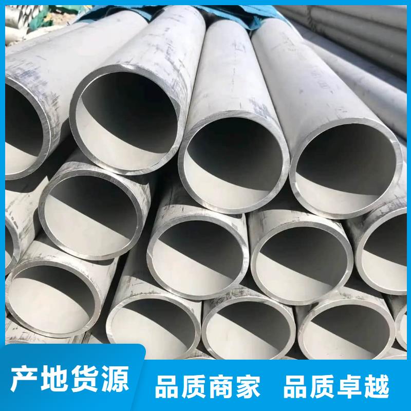 321H 316L不锈钢管-321H 316L不锈钢管价格优惠