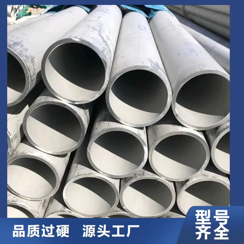  不锈钢管源头厂商