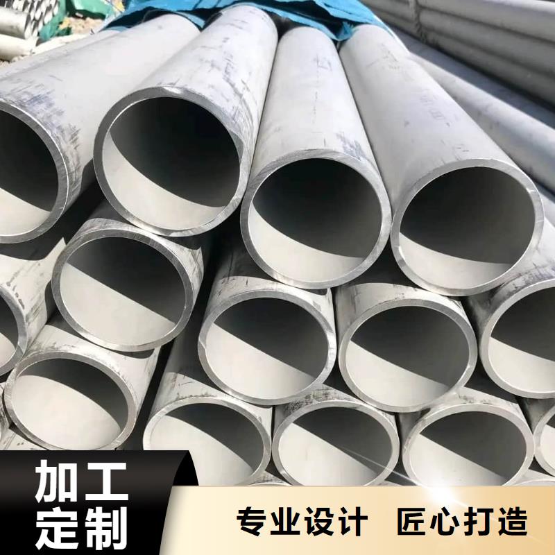 TP304不锈钢管厂家实力强大
