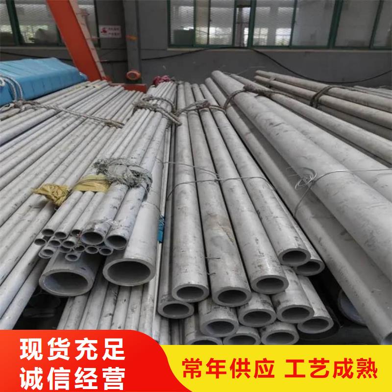 310S不锈钢管能满足您的需求