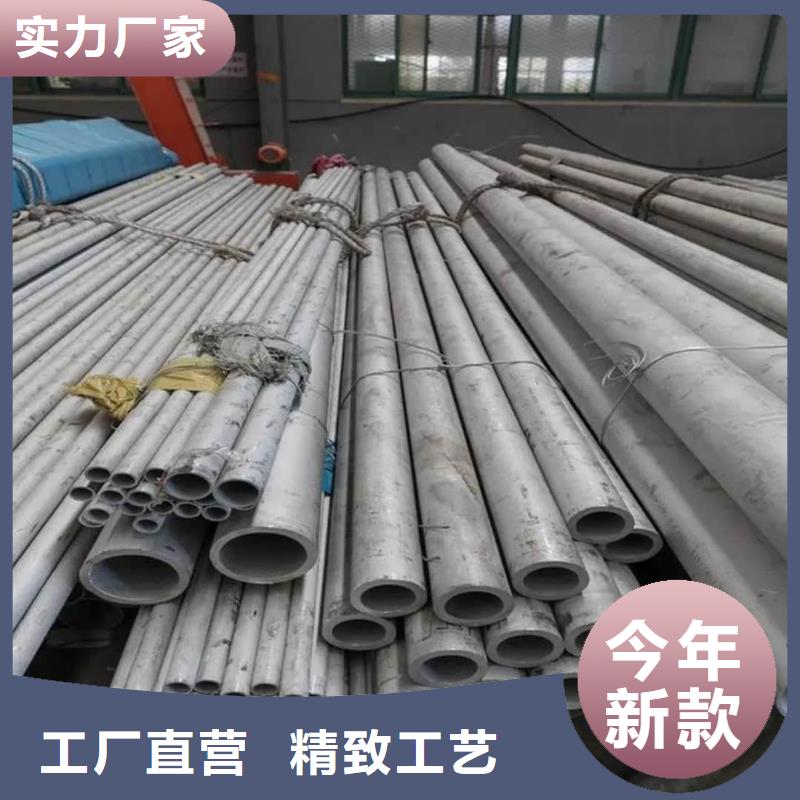 317L不锈钢管_本地企业放心选择