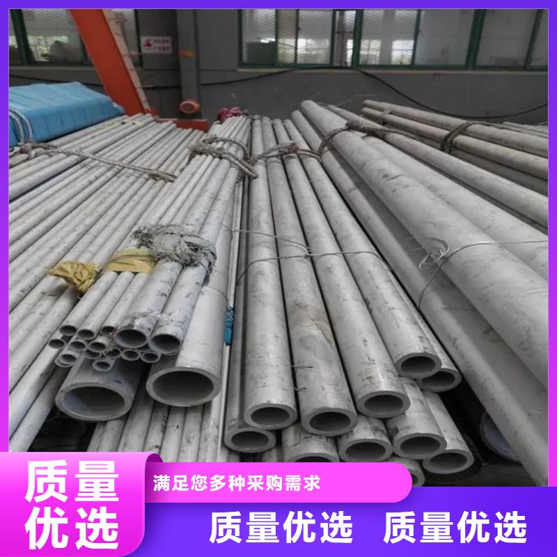 可定制的347H不锈钢管供货商