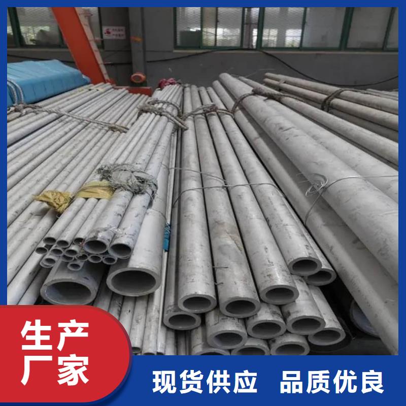 不锈钢管货源充足