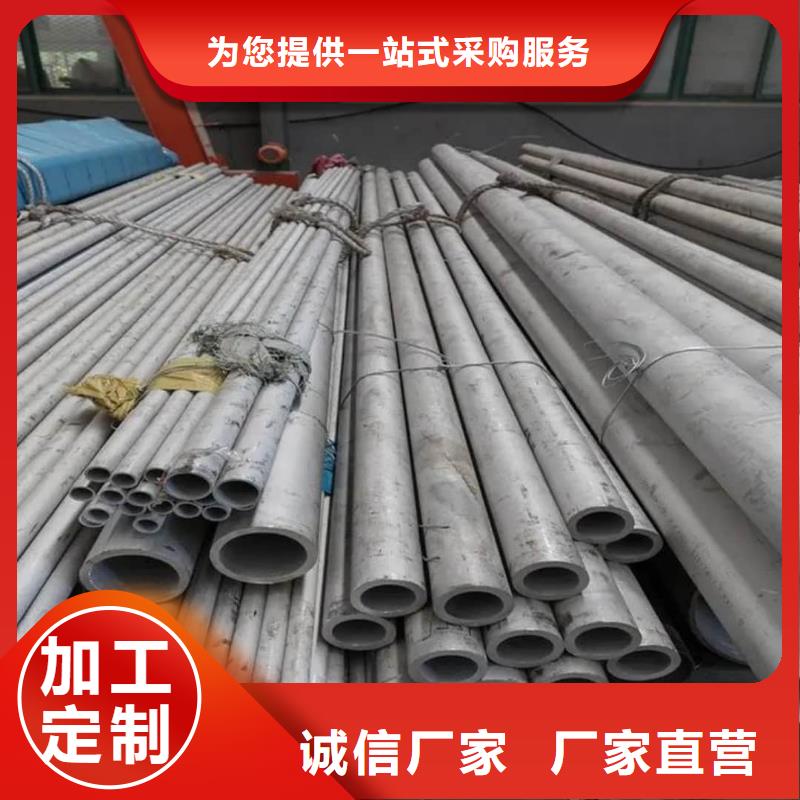 不锈钢管合作共赢