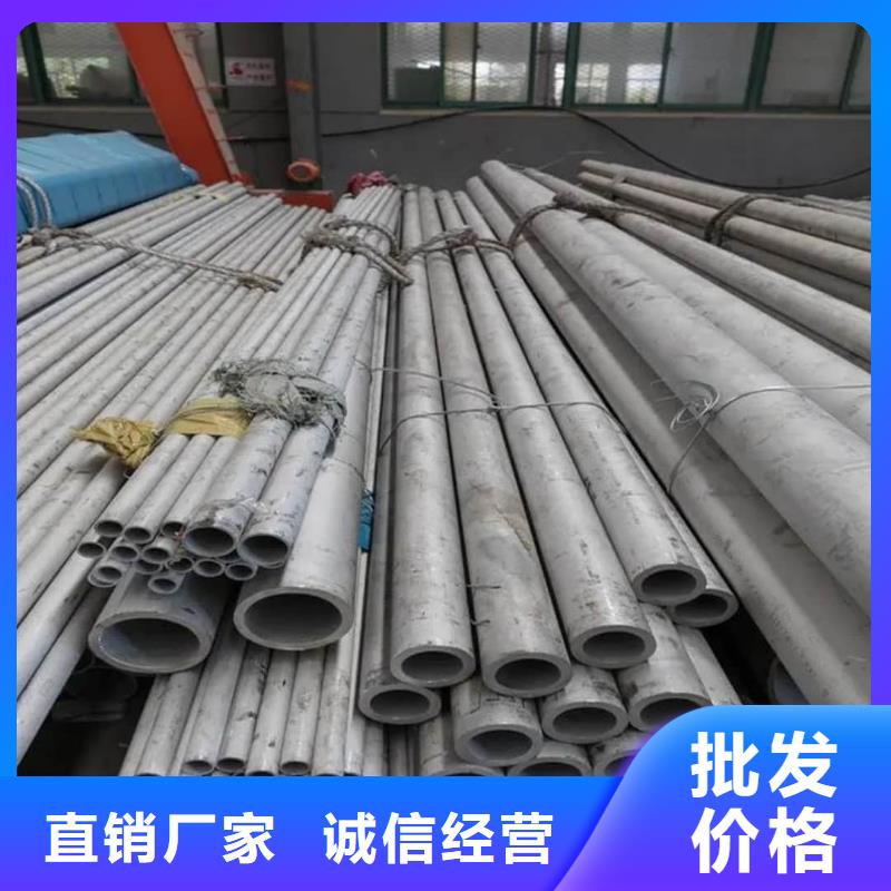 不锈钢管品牌专营