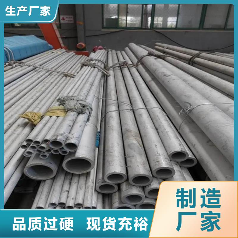 不锈钢管把实惠留给您